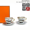 エルメス（HERMES） シュバルドリアン/Cheval d'Orient ティーカップ&ソーサー ペア No.4