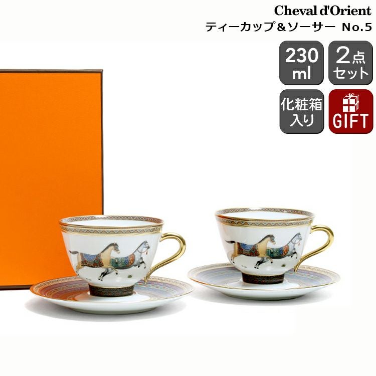ライスボウル - | Hermès エルメス シュヴァルドリアン 〈シュヴァル