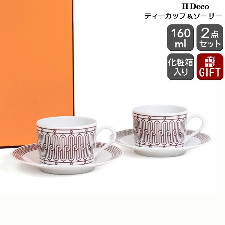 エルメス（HERMES） アッシュデコ/H Deco ティーカップ&ソーサー ペア
