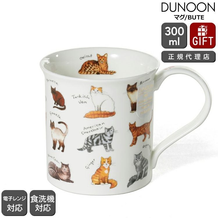 ダヌーン（Dunoon） BUTE マグカップ お気に入りの猫はど～れ？ | ideale