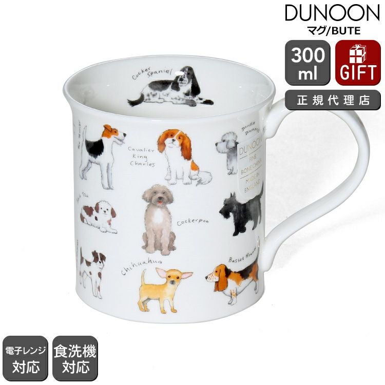 ビンドゥンドゥン コップ ダヌーン（Dunoon） BUTE マグカップ お気に入りの犬はど～れ？ | ideale