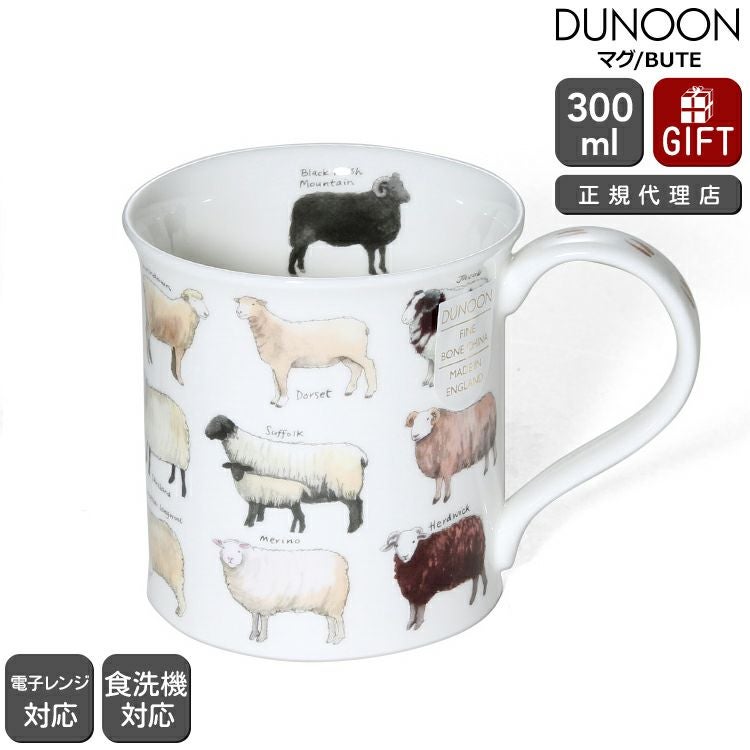 ダヌーン（Dunoon） BUTE マグカップ お気に入りの羊はど～れ？ | ideale