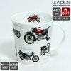 ダヌーン（Dunoon） CAIRNGORM マグカップ バイク大集合！