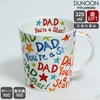 ダヌーン（Dunoon） LOMOND マグカップ パパが一番素敵！