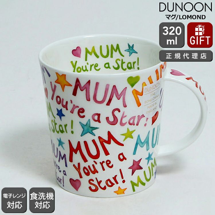 ダヌーン（Dunoon） LOMOND マグカップ ママが一番素敵！ | ideale