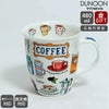 ダヌーン（Dunoon） NEVIS マグカップ のんびりコーヒーブレイク