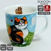 ダヌーン（Dunoon） NEVIS マグカップ マグカップ おすまし三毛猫