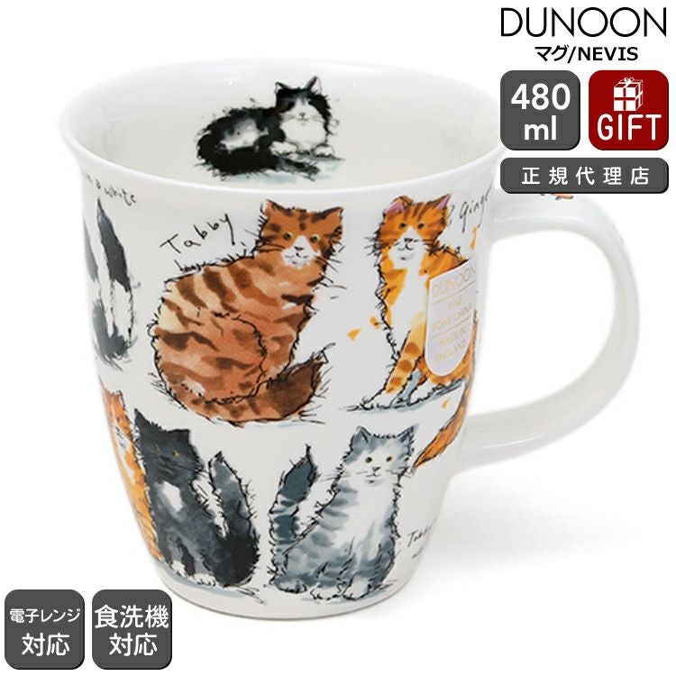 ダヌーン（Dunoon） NEVIS マグカップ ふわふわニャンコ