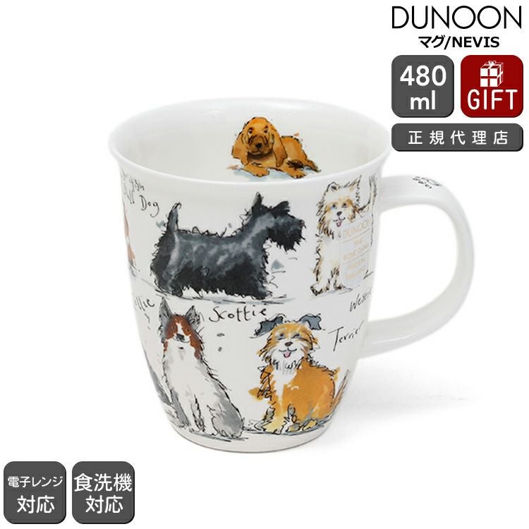 ダヌーン（Dunoon） NEVIS マグカップ ふわふわワンコ