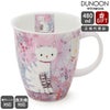 ダヌーン（Dunoon） NEVIS マグカップ TIDDLES