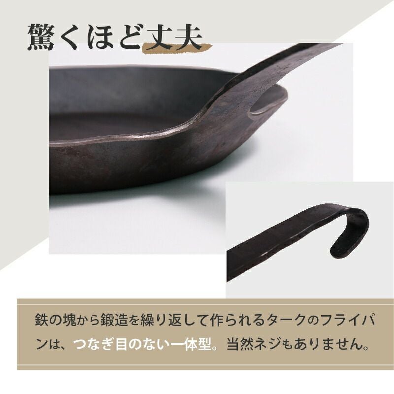 ターク（TURK） クラシック フライパン 16cm