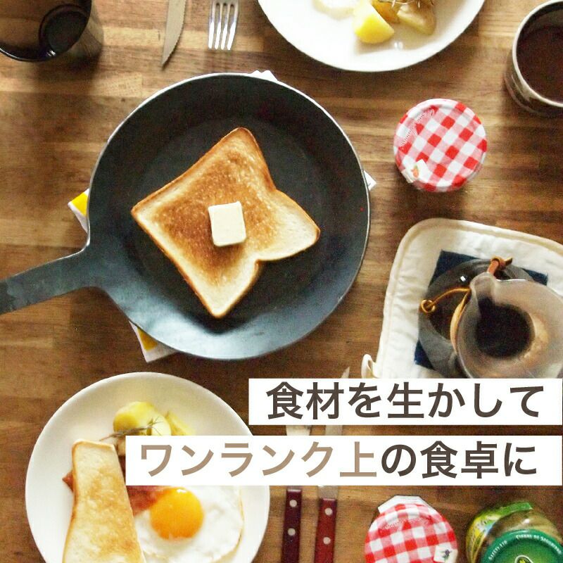 ターク（TURK） クラシック フライパン 18cm