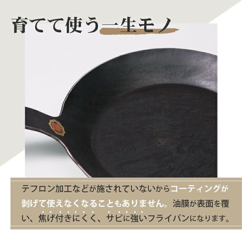 ターク（TURK） クラシック フライパン 18cm