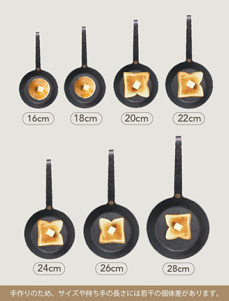 ターク（TURK） クラシック フライパン 18cm