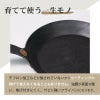 ターク（TURK） クラシック フライパン 26cm
