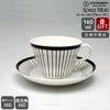 グスタフスベリ（Gustavsberg） スピサ・リブ/Spisa Ribb コーヒーカップ＆ソーサー 復刻版