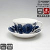 グスタフスベリ（Gustavsberg） ブルーアスター/Blue Aster ティーカップ＆ソーサー 復刻版