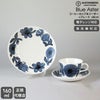 グスタフスベリ（Gustavsberg） ブルーアスター/Blue Aster コーヒーカップ＆ソーサー + プレート 18cm 復刻版