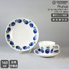 グスタフスベリ（Gustavsberg） プルーヌス/Prunus コーヒーカップ＆ソーサー + プレート 18cm 復刻版