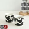 マリメッコ（marimekko） ウニッコ/UNIKKO ラテマグ 200ml ホワイト/ブラック 2個入り(ペア)