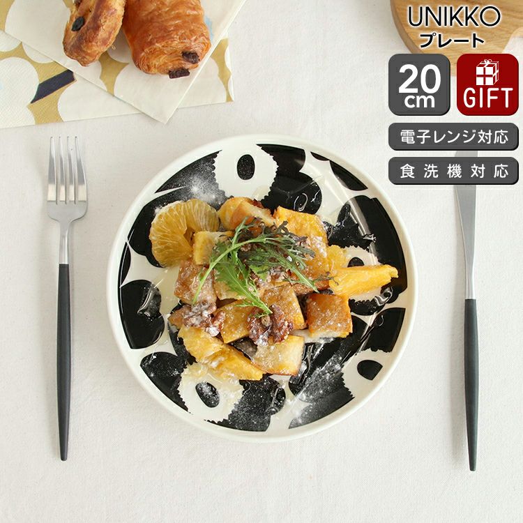 マリメッコ（marimekko） ウニッコ/UNIKKO プレート 20cm ホワイト/ブラック