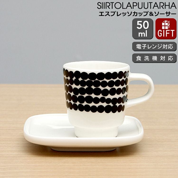 マリメッコ marimekko｜北欧デザインが暮らしを彩る人気ブランド