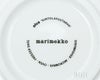 マリメッコ（marimekko） シイルトラプータルハ/SIIRTOLAPUUTARHA ボウル 500ml ホワイト/ブラック