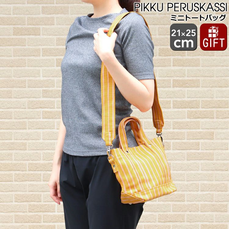 マリメッコ（marimekko） ピッコロ/PICCOLO ピックペルスカッシ ミニトートバッグ イエロー/ピンク