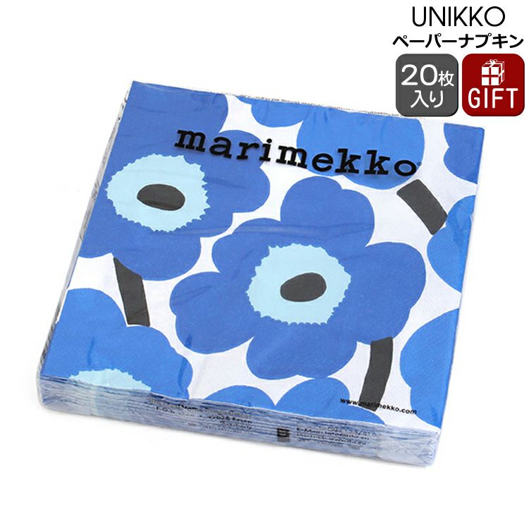 マリメッコ（marimekko） ウニッコ/UNIKKO ペーパーナプキン ブルー