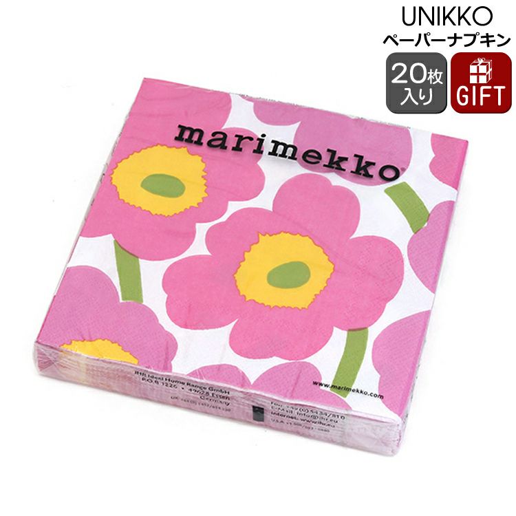 マリメッコ（marimekko） ウニッコ/UNIKKO ペーパーナプキン ライトピンク