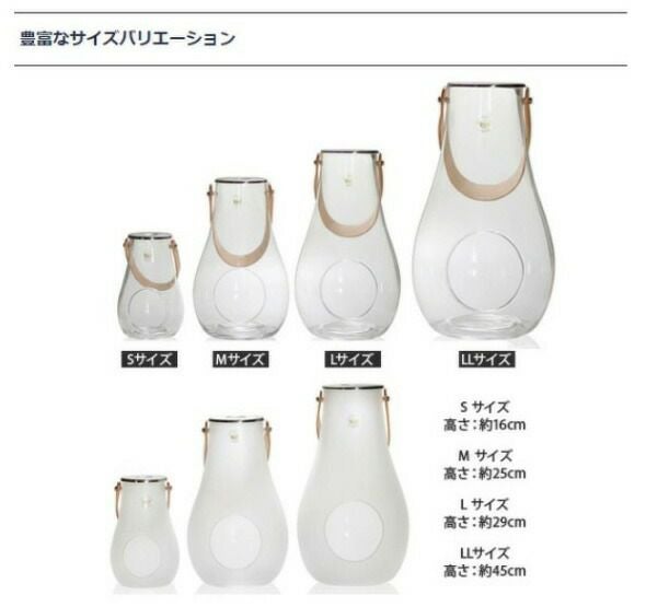ホルムガード（Holmegaard） デザイン ウィズ ライト/DESIGN WITH LIGHT ランタン S 16cm クリア