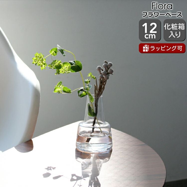 ホルムガード（Holmegaard） フローラ/Flora ベース 12cm ミディアム クリア