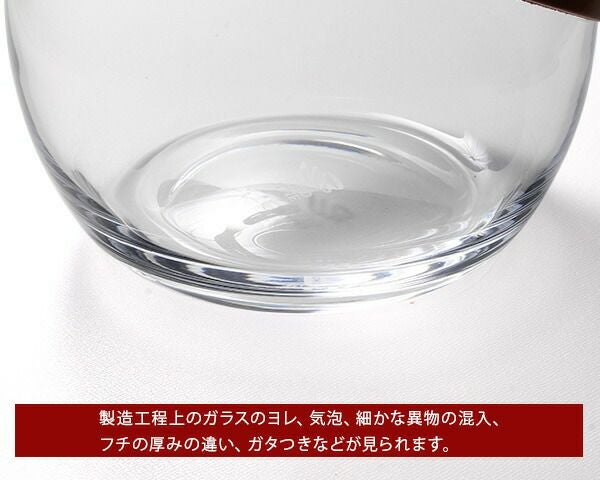 ホルムガード（Holmegaard） デザイン ウィズ ライト/DESIGN WITH LIGHT ポット 12cm クリア