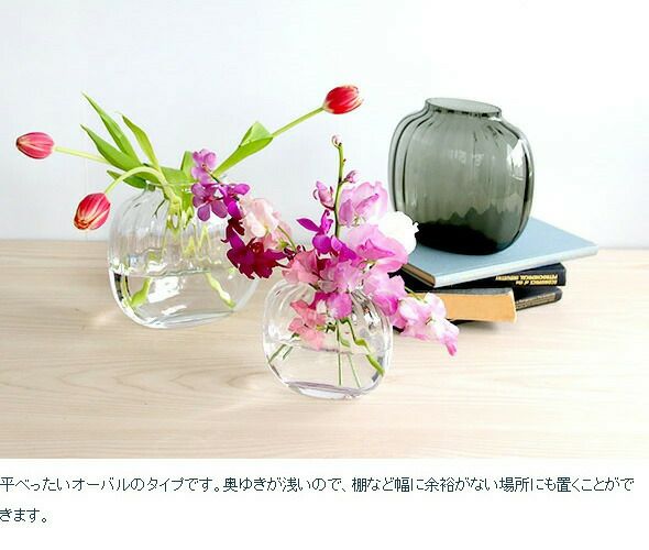 ホルムガード（Holmegaard） プリムラ/PRIMULA オーバルベース 17.5cm スモーク