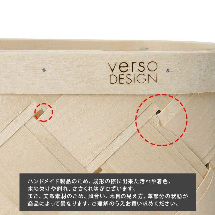 ベルソデザイン（VERSO DESIGN） /LASTU ショッピングバスケット ミニ