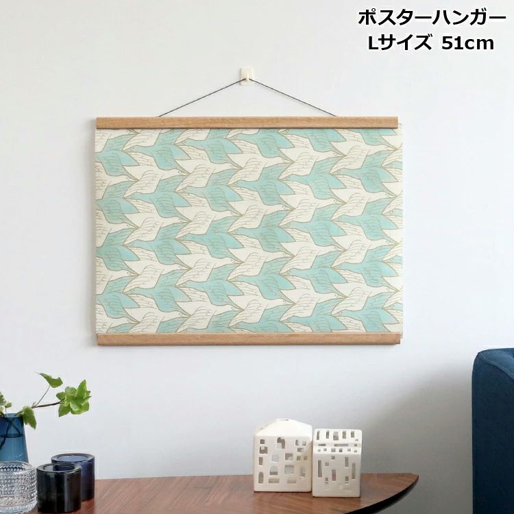 クレモアミル（Creamore Mill） ポスターハンガー Lサイズ オーク