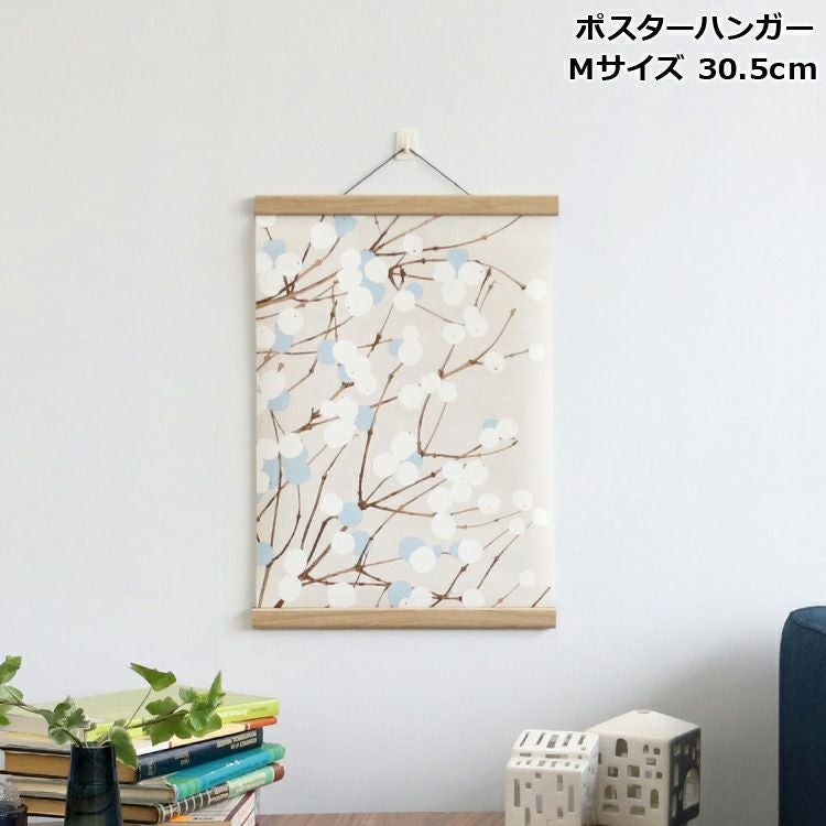 クレモアミル（Creamore Mill） ポスターハンガー Mサイズ オーク | ideale
