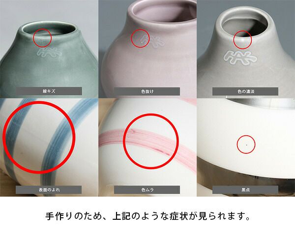 ケーラー（Kahler） オマジオ/Omaggio ベース ミニ 3個セット ブラック