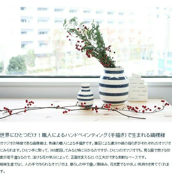 ケーラー（Kahler） オマジオ/Omaggio ベース ミニ 3個セット ブラック