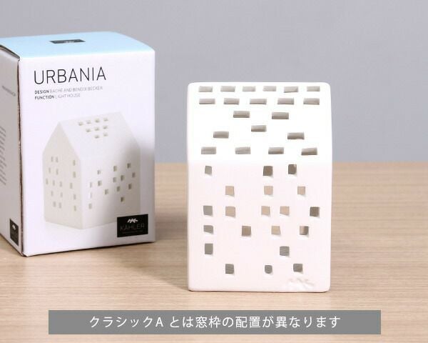ケーラー（Kahler） アーバニア/Urbania キャンドルホルダー クラシックB