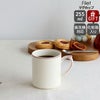 ジアン（Gien） フィレ/Filet マグカップ 255ml ピンク