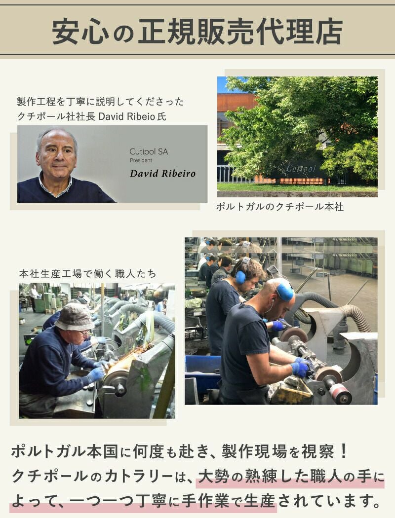 クチポール（Cutipol） ゴア/GOA デザートナイフ ブラック