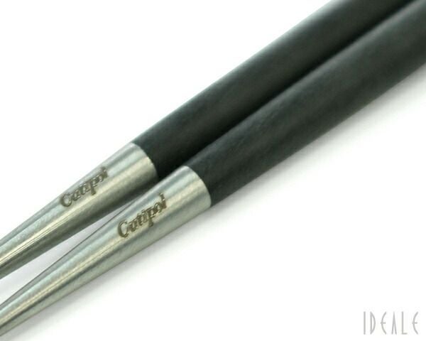 クチポール（Cutipol） ゴア/GOA 箸 + 箸置きセット ブラック