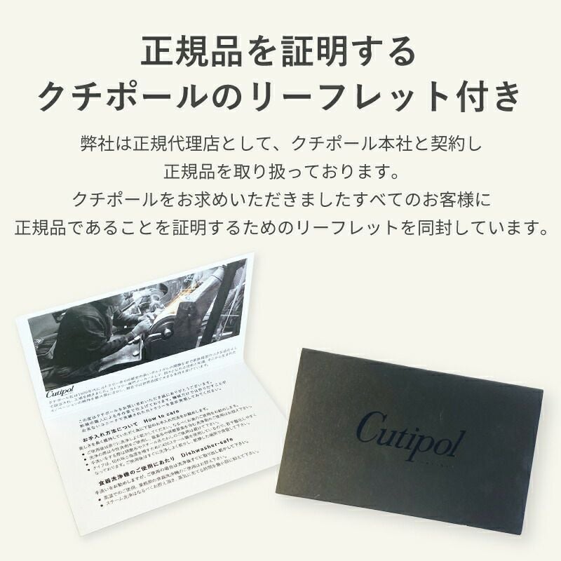 クチポール（Cutipol） ゴア/GOA ディナースプーン/テーブルスプーン ピンク