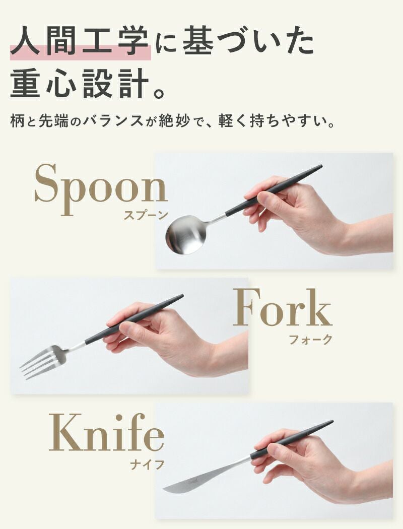 クチポール（Cutipol） ゴア/GOA 箸 + 箸置きセット ピンク