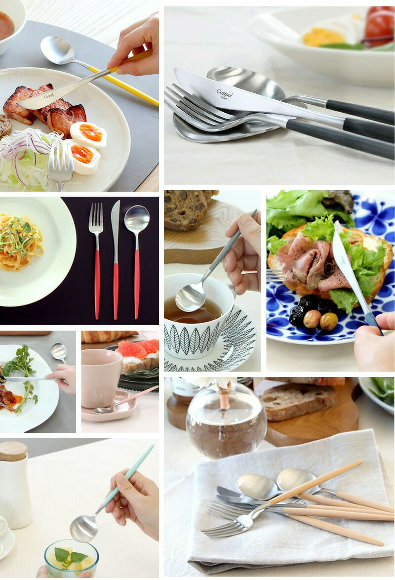 クチポール（Cutipol） ゴア/GOA デザートフォーク レッド