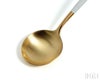 クチポール（Cutipol） ゴア/GOA ディナースプーン ホワイトマットゴールド