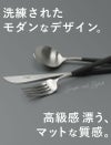 クチポール（Cutipol） ゴア/GOA コーヒー/ティー スプーン セラドン