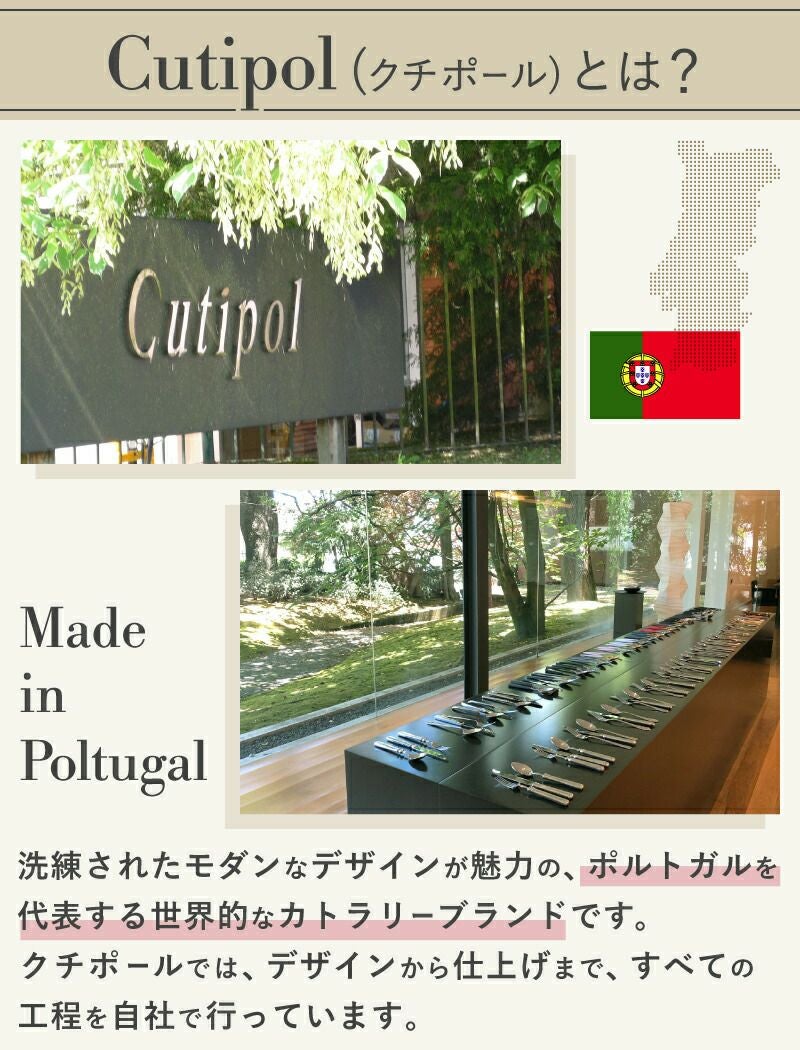 クチポール（Cutipol） ゴア/GOA ディナーナイフ ブラウン