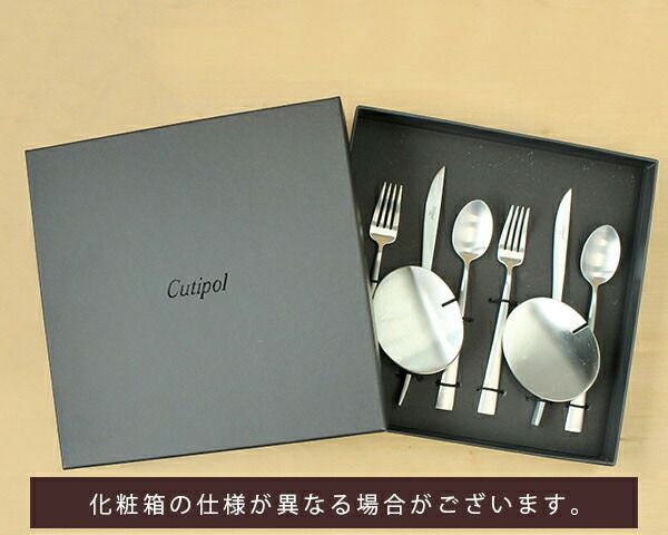 クチポール（Cutipol） デュナ/DUNA デザート8点セット 化粧箱付 シルバー